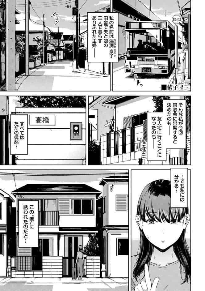 閲覧不能-惨-【デジタル特装版】【FANZA限定版】