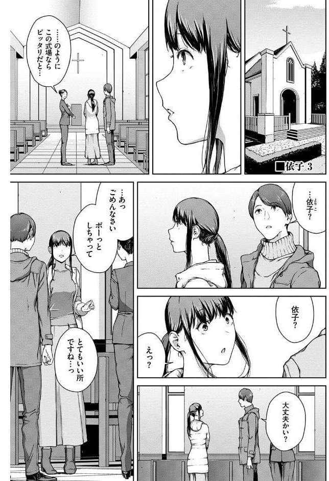 閲覧不能-惨-【デジタル特装版】【FANZA限定版】