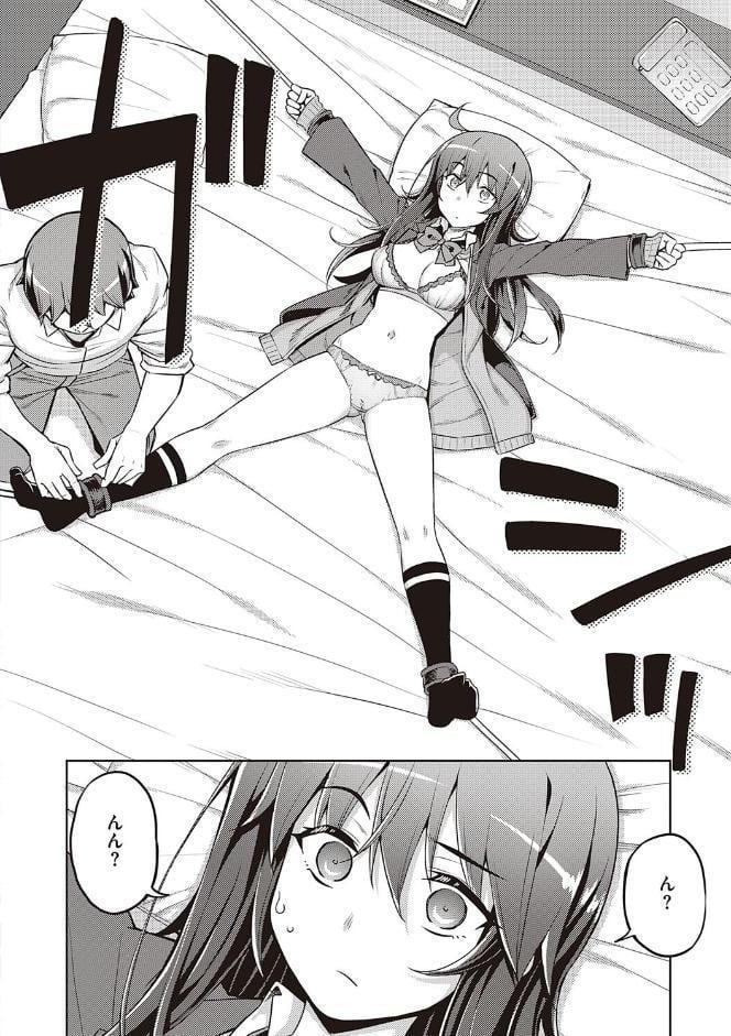話が違うッ【電子版限定特典付き】