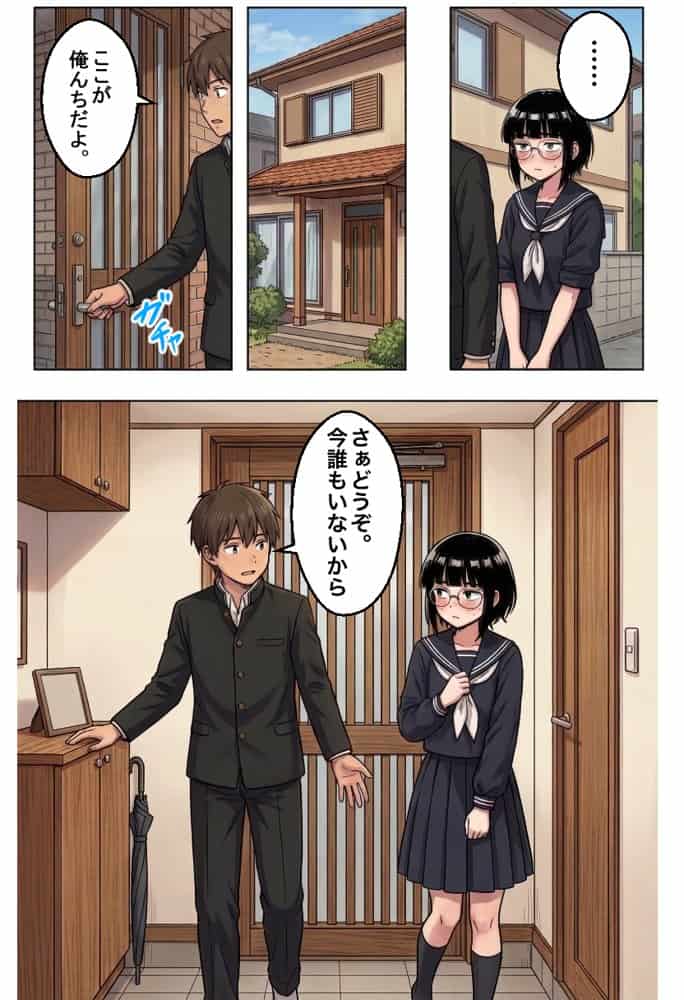 ブスな女子校生とヤって童貞を捨てる話【漫画87P】