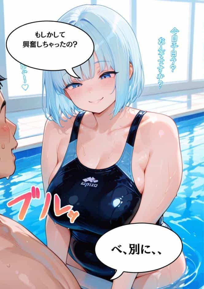 外国人の巨乳痴女カリナに日本人の男根でパコパコ中●しして分からせてやった モザイク版