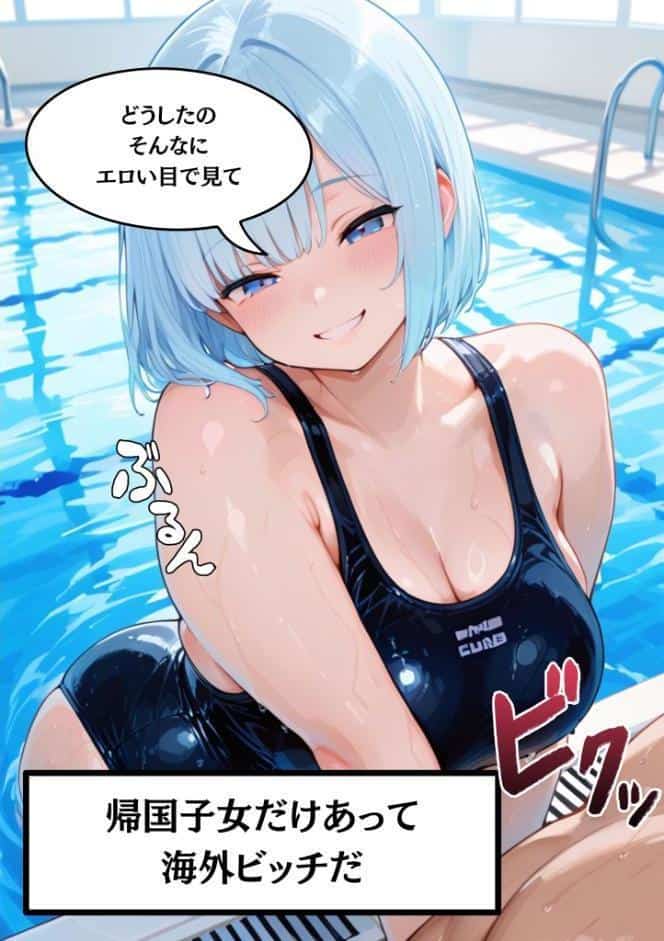 外国人の巨乳痴女カリナに日本人の男根でパコパコ中●しして分からせてやった モザイク版