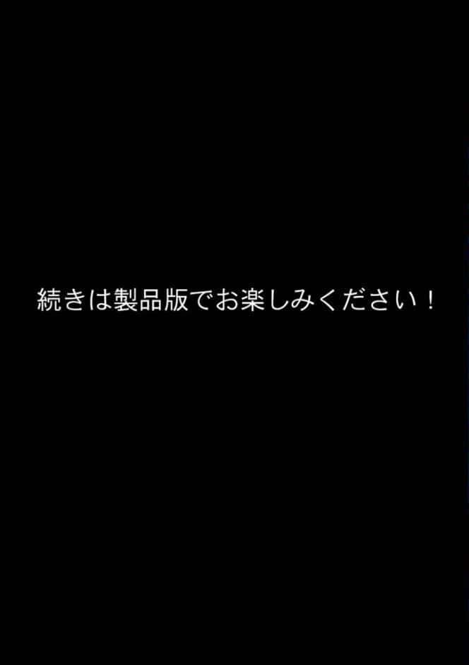 外国人の巨乳痴女カリナに日本人の男根でパコパコ中●しして分からせてやった モザイク版