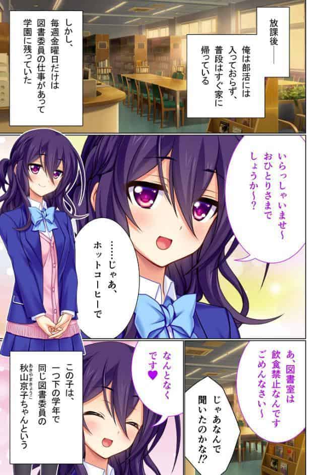 男女の熱情SEX快感は倫理を超える 〜多人数で愉しい＆気持ちいい愛の形〜【超合本シリーズ】 モザイク版