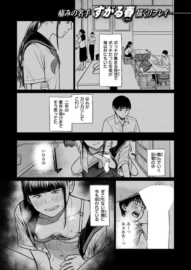 ついたいけん