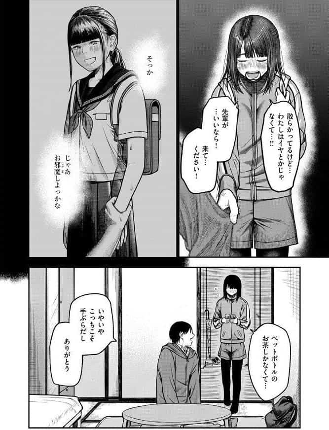 ついたいけん