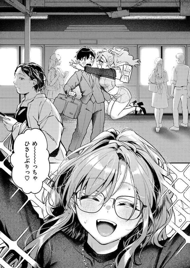 らんまんっ！