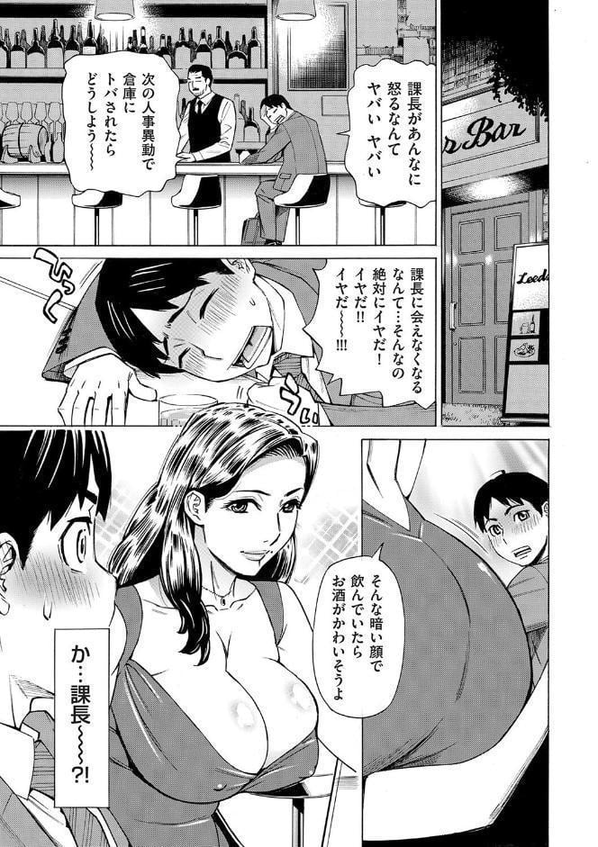Three MILFs 福良家の淫乱3熟女 第1話