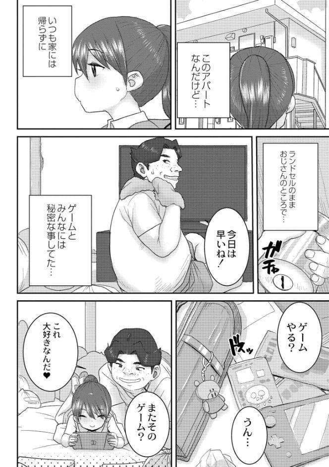あなざーわーるど