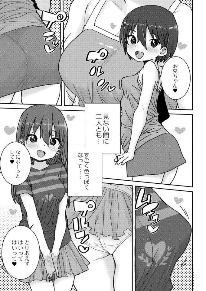 あなざーわーるど