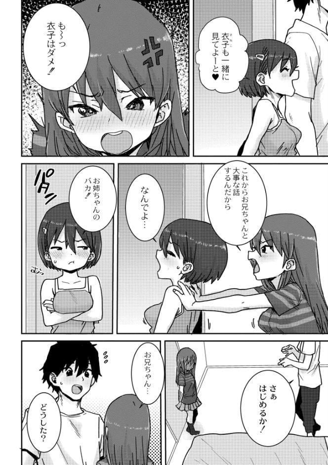 あなざーわーるど
