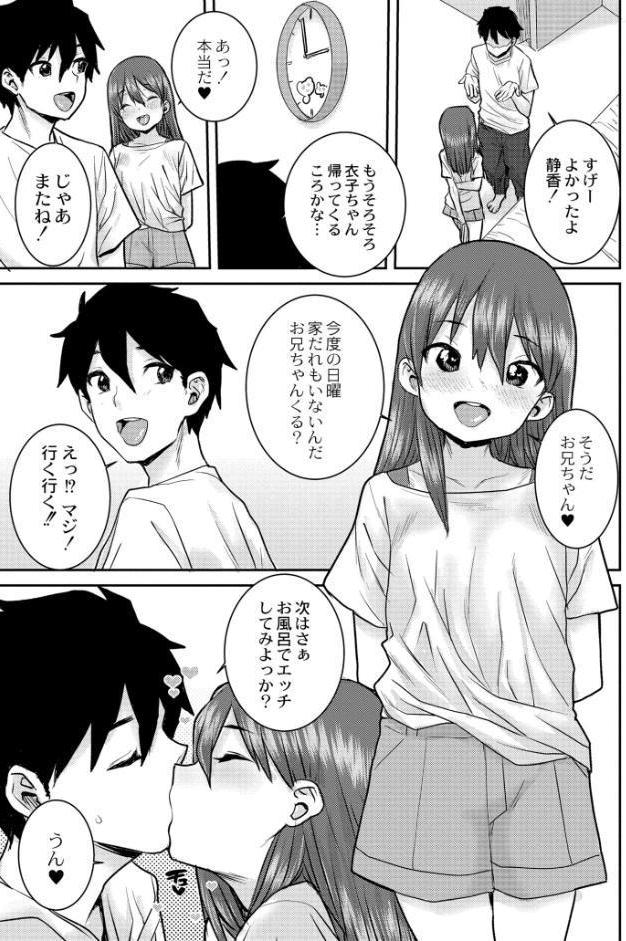 あなざーわーるど
