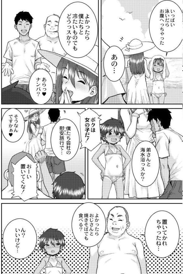 あなざーわーるど
