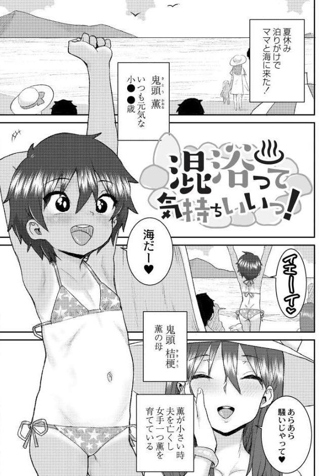 あなざーわーるど