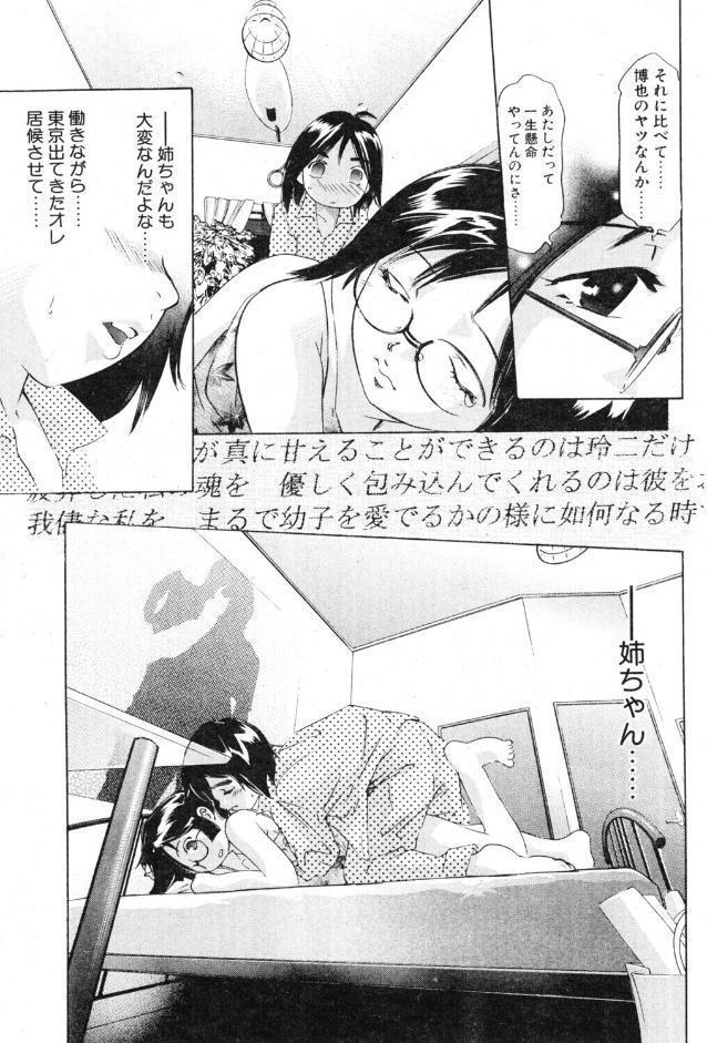 愛あるうちに愛の中を歩め