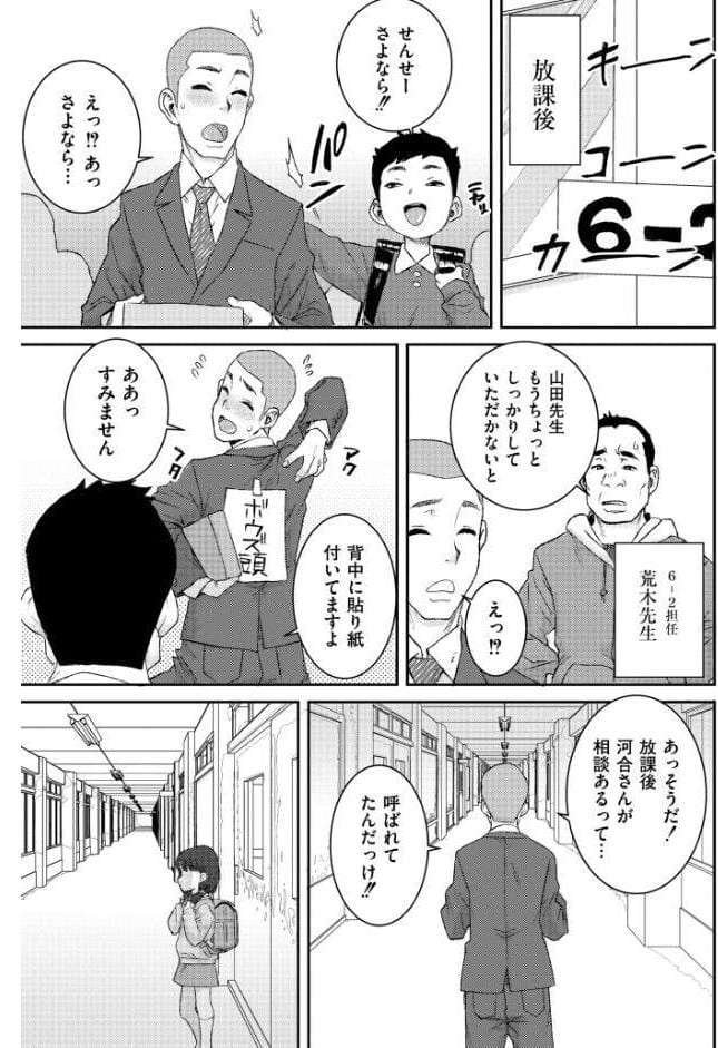 あなざーわーるど