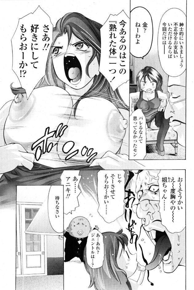 ポーカーフェイスな夜