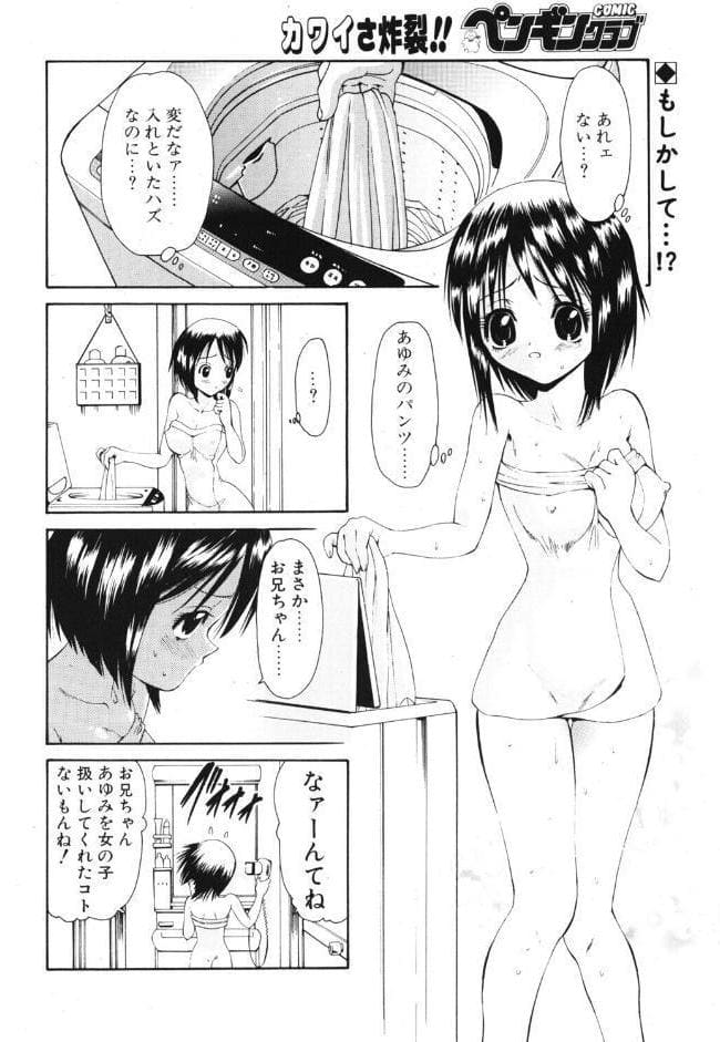 いもパン