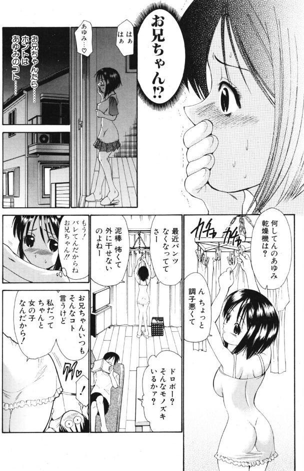 いもパン
