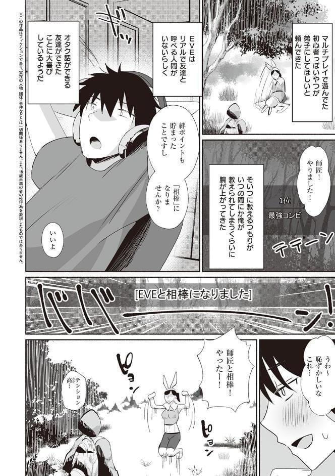シークレット・インモラル【電子版限定特典付き】