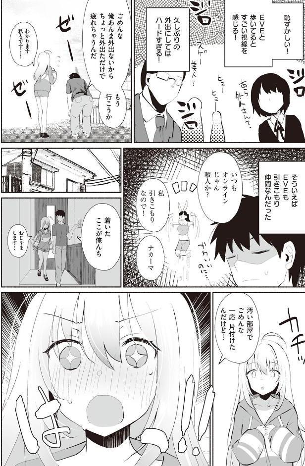 シークレット・インモラル【電子版限定特典付き】