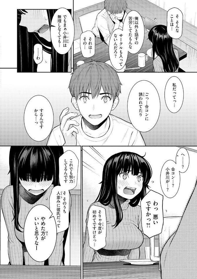 COMIC快楽天 2026年06月号