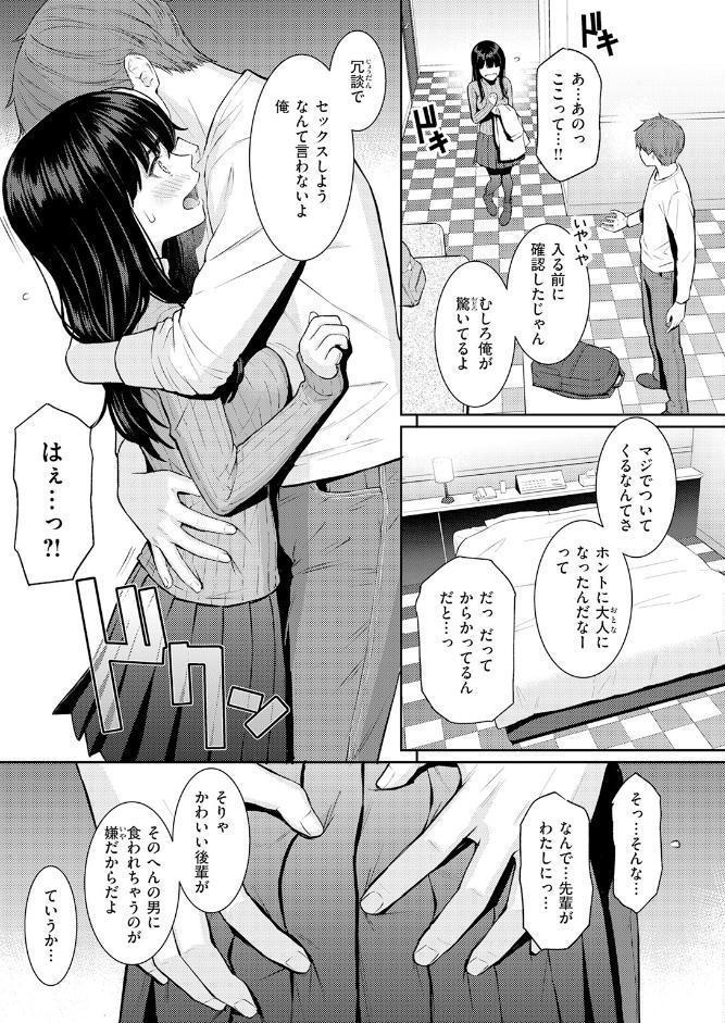 COMIC快楽天 2026年06月号