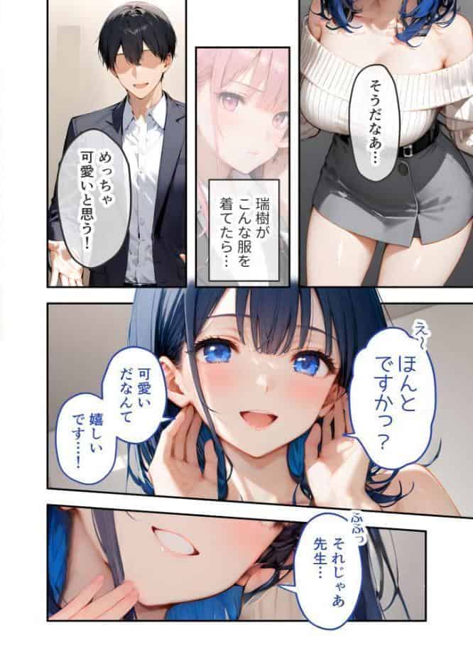 VIP限定 SEXバーへようこそ（14） モザイク版