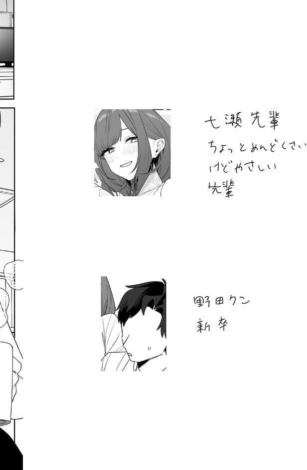 性書 〜性なる教科書〜