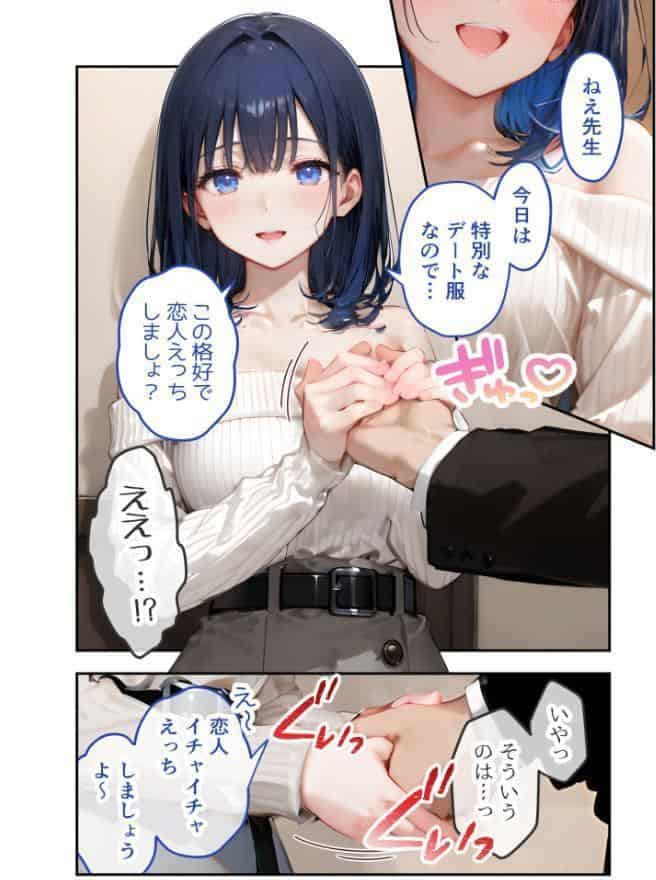 VIP限定 SEXバーへようこそ（14） モザイク版