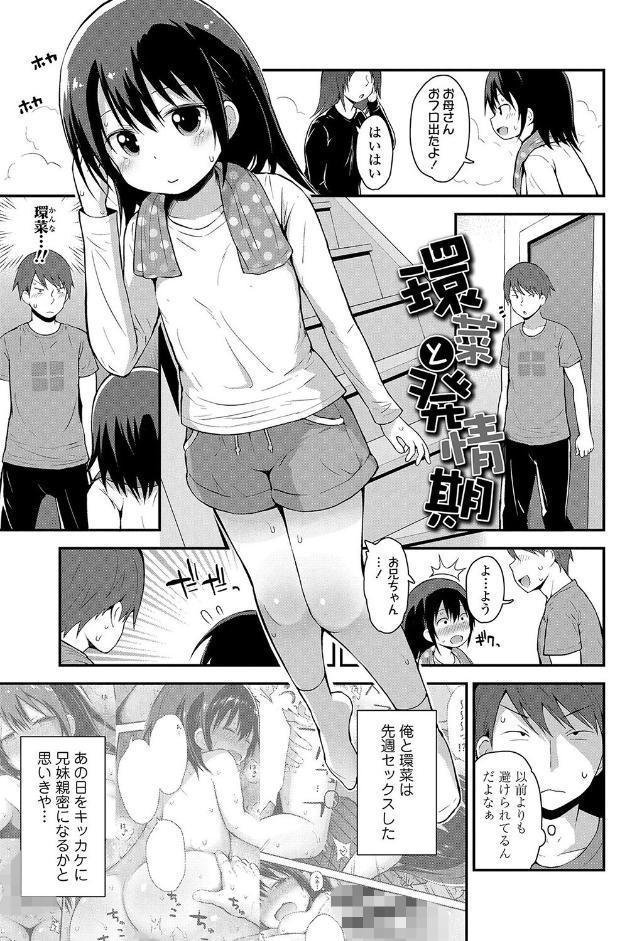 さいこうのすじがき【FANZA限定特典付き】