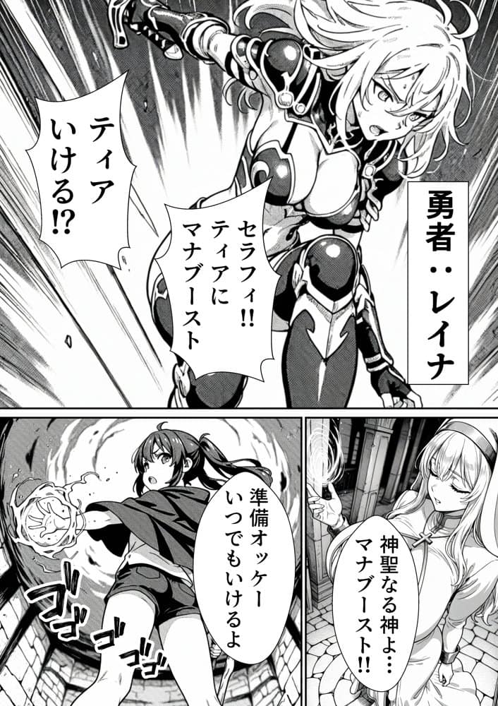 勇者パーティに処刑された闇魔法使いの俺は、EXスキル【時間牢獄】に目覚め、殺すより残酷な復讐をすることにした