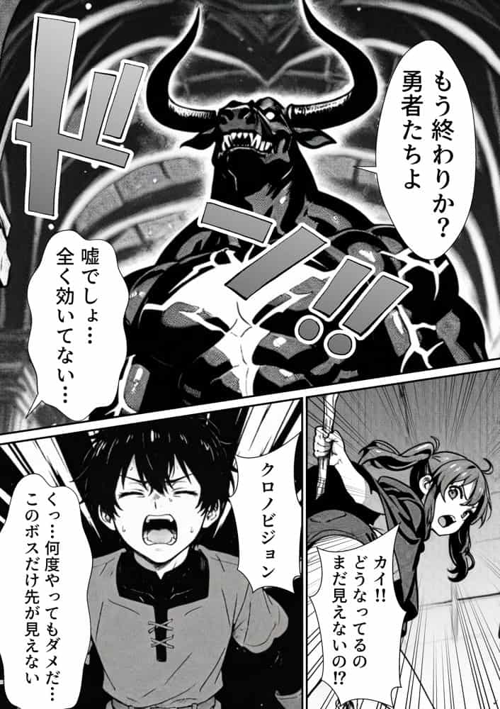 勇者パーティに処刑された闇魔法使いの俺は、EXスキル【時間牢獄】に目覚め、殺すより残酷な復讐をすることにした