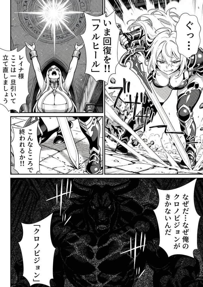 勇者パーティに処刑された闇魔法使いの俺は、EXスキル【時間牢獄】に目覚め、殺すより残酷な復讐をすることにした