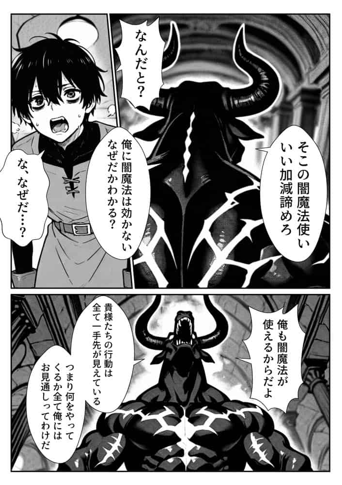 勇者パーティに処刑された闇魔法使いの俺は、EXスキル【時間牢獄】に目覚め、殺すより残酷な復讐をすることにした