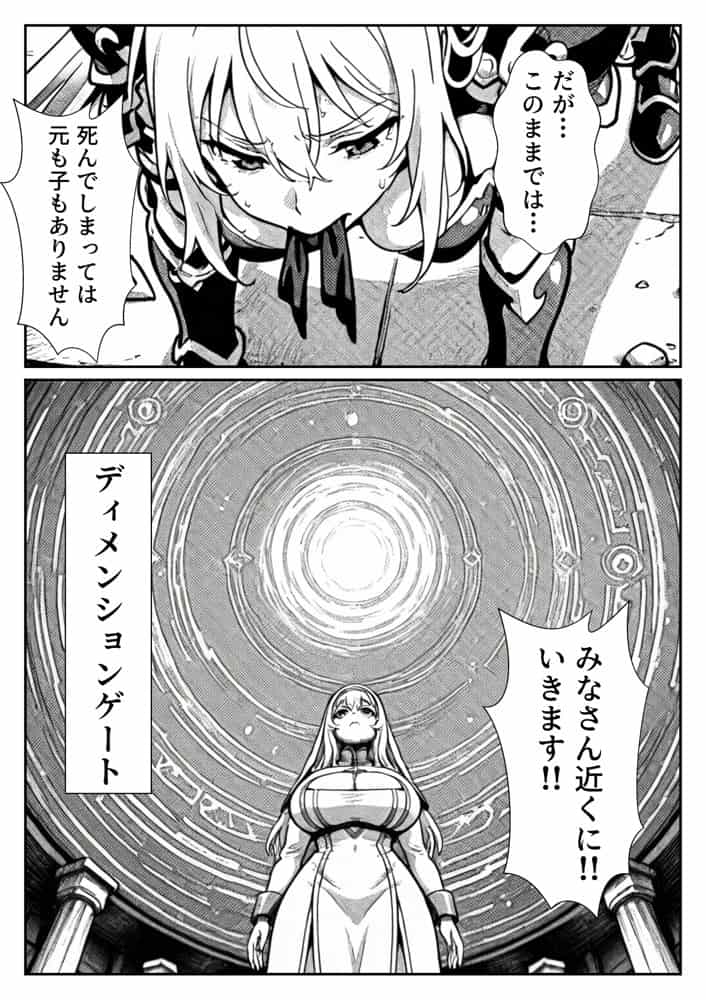 勇者パーティに処刑された闇魔法使いの俺は、EXスキル【時間牢獄】に目覚め、殺すより残酷な復讐をすることにした