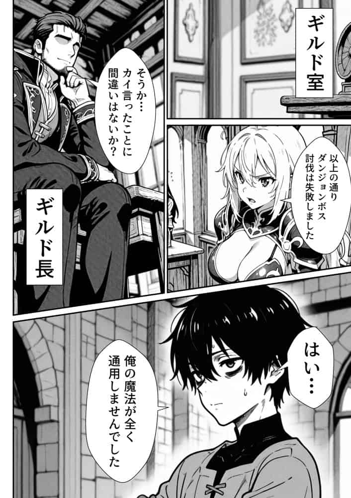 勇者パーティに処刑された闇魔法使いの俺は、EXスキル【時間牢獄】に目覚め、殺すより残酷な復讐をすることにした