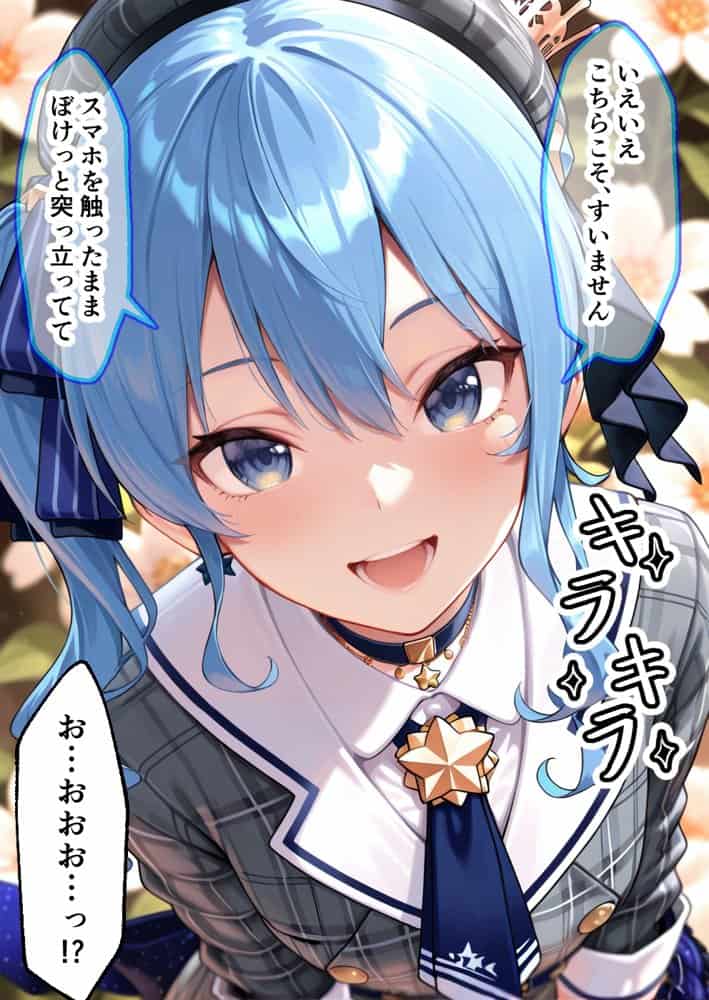催●アプリでメス穴強●発情  中出しループチ〇ポ堕ちハーレム  ホロ編