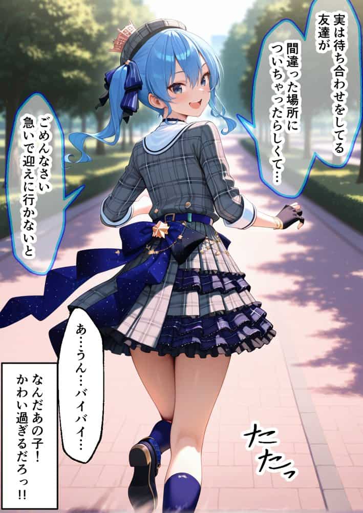 催●アプリでメス穴強●発情  中出しループチ〇ポ堕ちハーレム  ホロ編