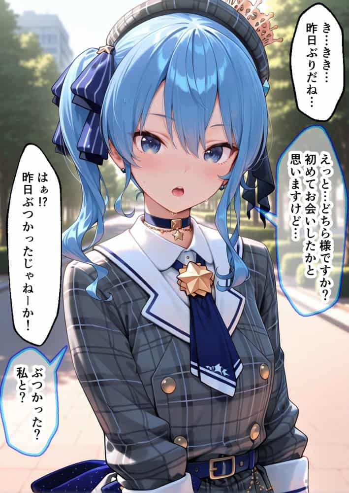 催●アプリでメス穴強●発情  中出しループチ〇ポ堕ちハーレム  ホロ編