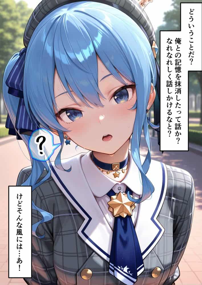 催●アプリでメス穴強●発情  中出しループチ〇ポ堕ちハーレム  ホロ編
