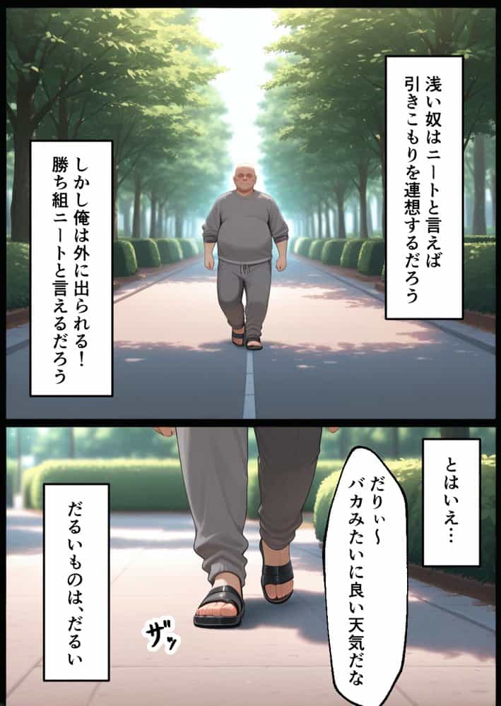催●アプリでメス穴強●発情  中出しループチ〇ポ堕ちハーレム  ホロ編