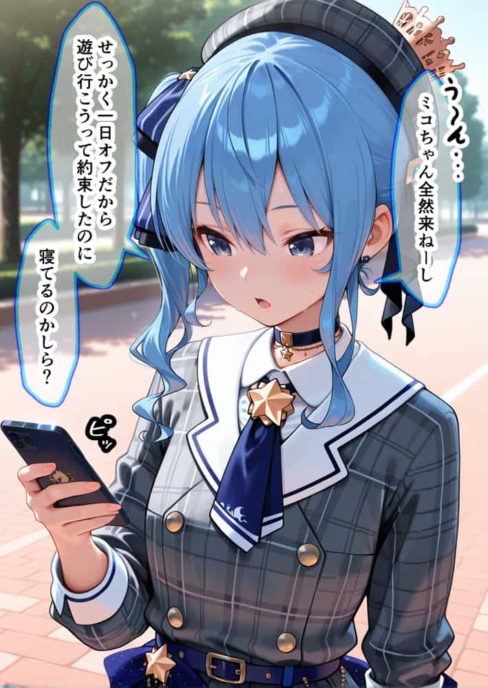 催●アプリでメス穴強●発情  中出しループチ〇ポ堕ちハーレム  ホロ編