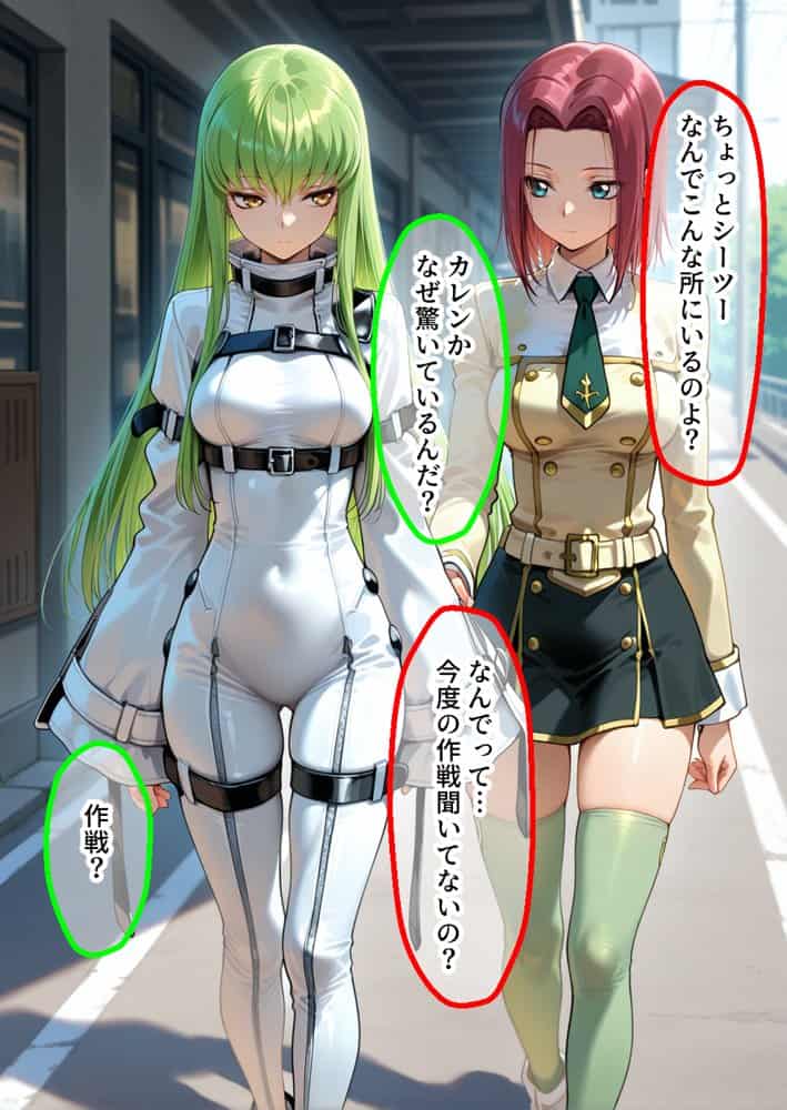 弱みを握られ製奴● 肉便器にされアヘ顔快楽地獄 ギアス編