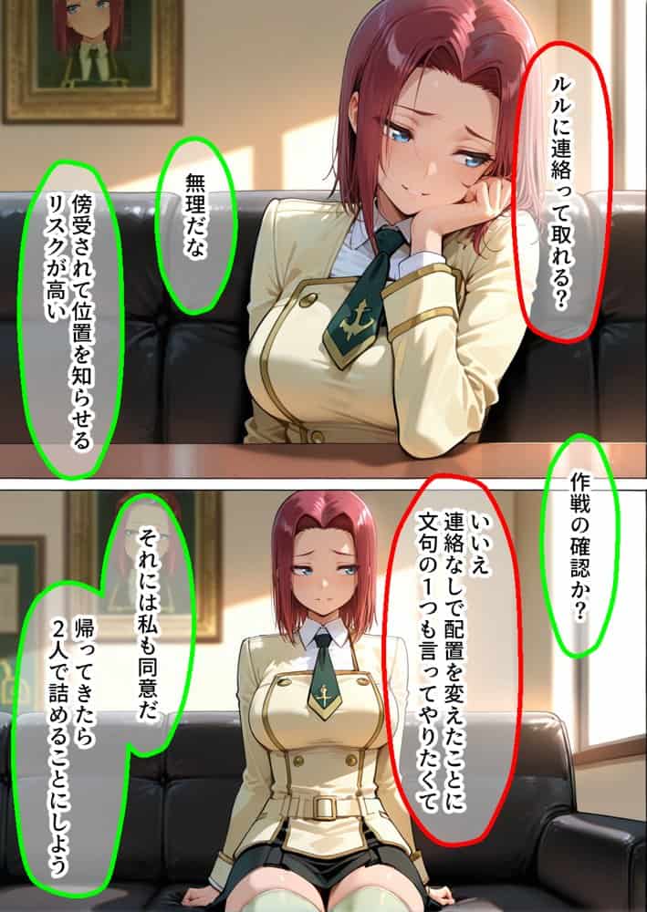 弱みを握られ製奴● 肉便器にされアヘ顔快楽地獄 ギアス編