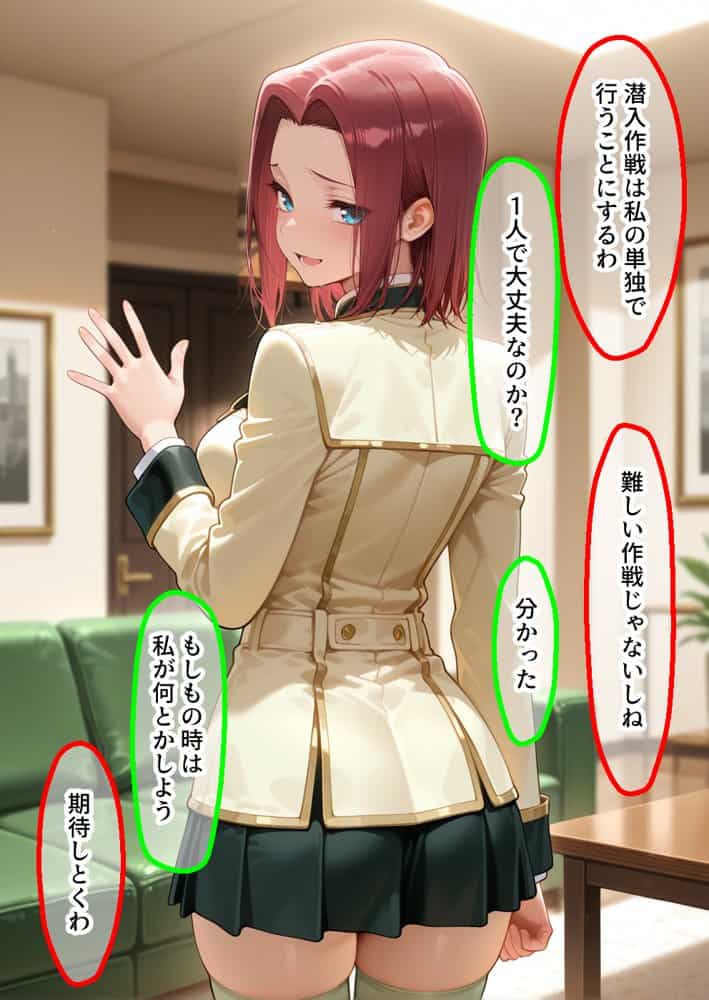 弱みを握られ製奴● 肉便器にされアヘ顔快楽地獄 ギアス編