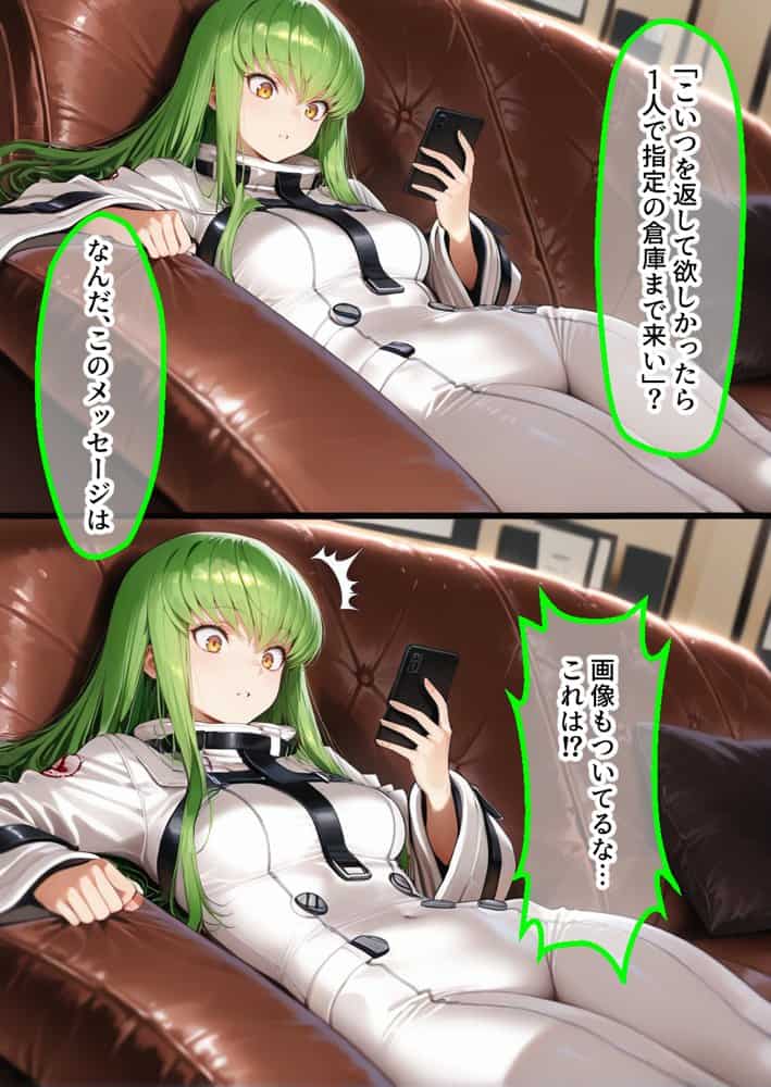 弱みを握られ製奴● 肉便器にされアヘ顔快楽地獄 ギアス編