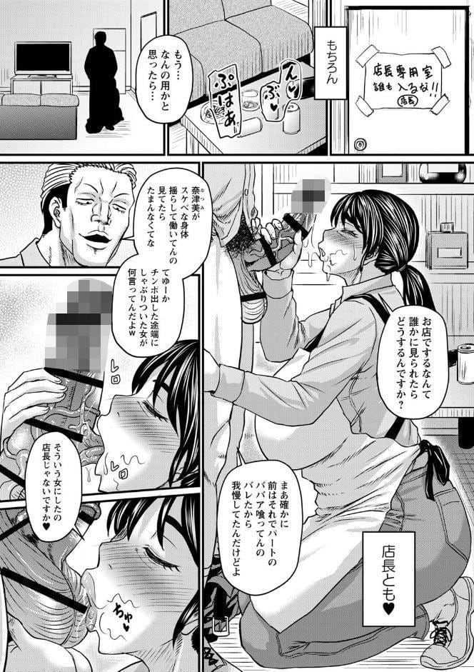食べごろ熟女【通常版】
