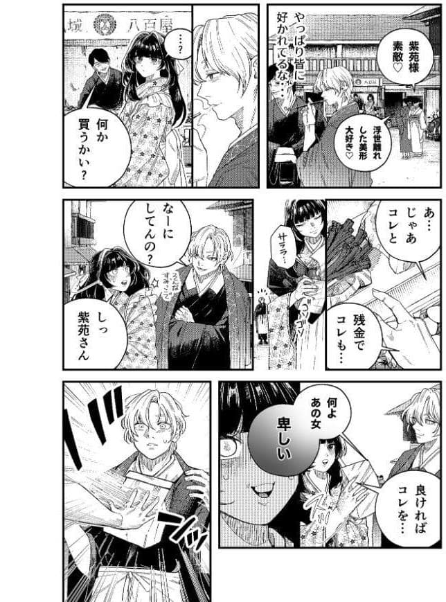 苦しみの花嫁は、囚われ、愛でられ、やがて真実の愛を知る【R18版】