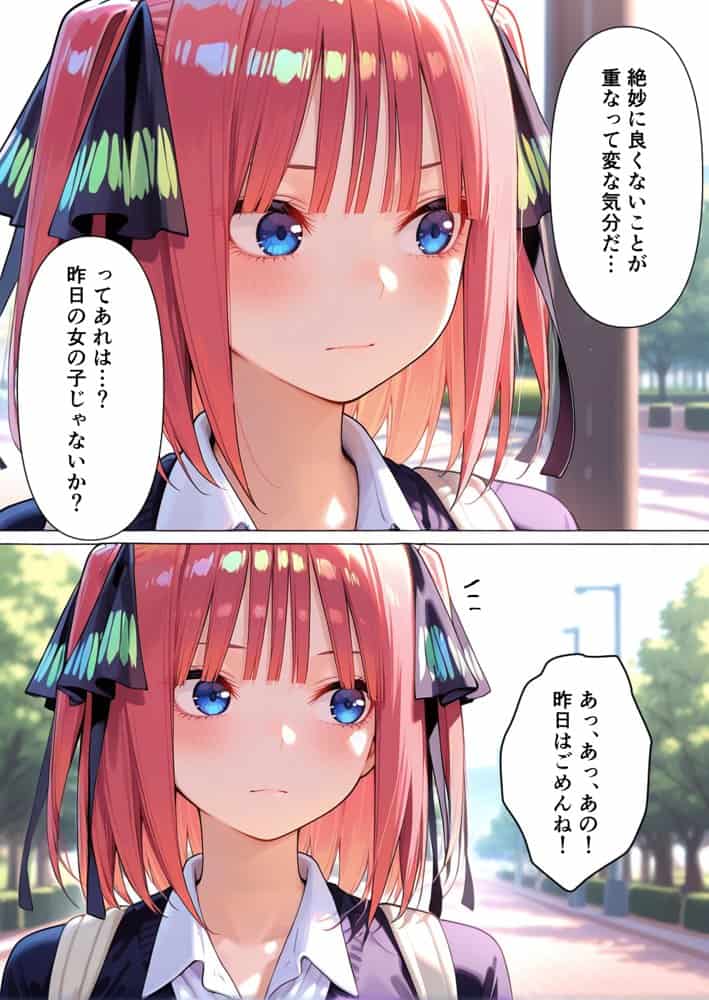 催●アプリでメス穴強●発情  中出しループチ〇ポ堕ちハーレム  五つ子編